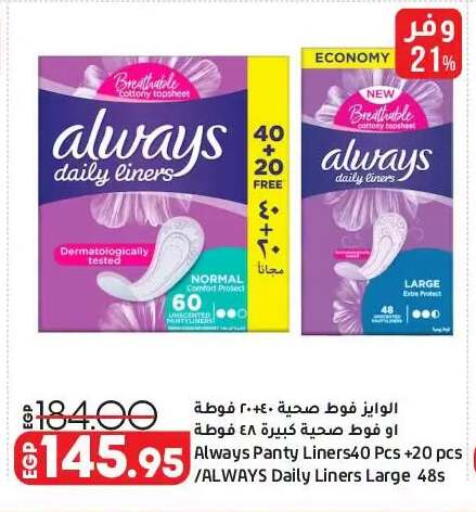 available at Lulu Hypermarket  in Egypt - Cairo
