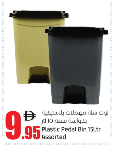 متوفر لدى لولو هايبرماركت في الإمارات العربية المتحدة , الامارات - دبي