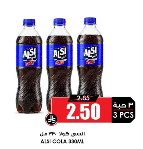 available at Prime Supermarket in KSA, Saudi Arabia, Saudi - Al Majmaah