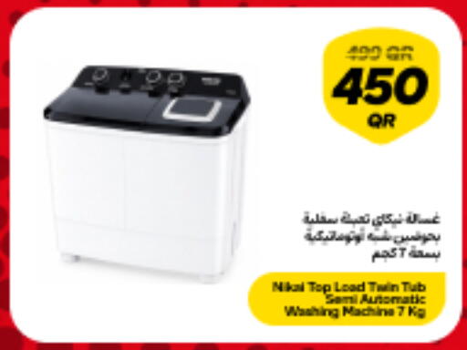 available at Snoonu in Qatar - Al Shamal