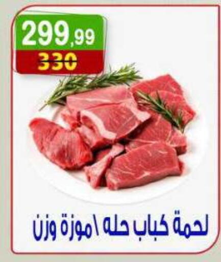 available at Hyper Eagle in Egypt - Cairo
