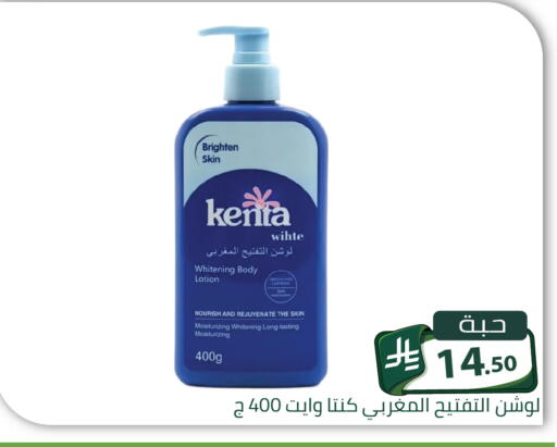 متوفر لدى تخفيضات العائلة في مملكة العربية السعودية, السعودية, سعودية - الرياض
