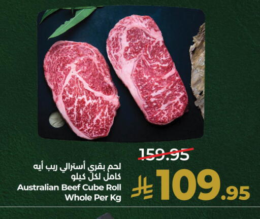 available at LULU Hypermarket in KSA, Saudi Arabia, Saudi - Saihat