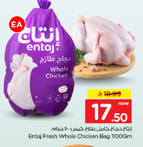 available at Hyper Al Wafa in KSA, Saudi Arabia, Saudi - Dammam