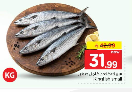 متوفر لدى هايبر الوفاء في مملكة العربية السعودية, السعودية, سعودية - الرياض