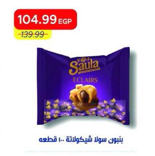 available at Metro Market  in Egypt - Cairo