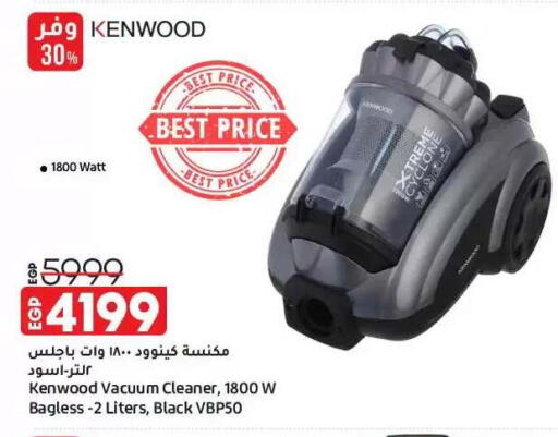 available at Lulu Hypermarket  in Egypt - Cairo