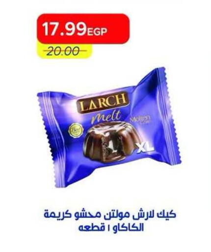 available at Metro Market  in Egypt - Cairo