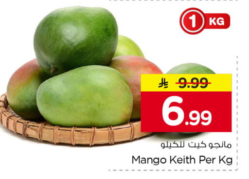 Mango available at Nesto in KSA, Saudi Arabia, Saudi - Al Hasa