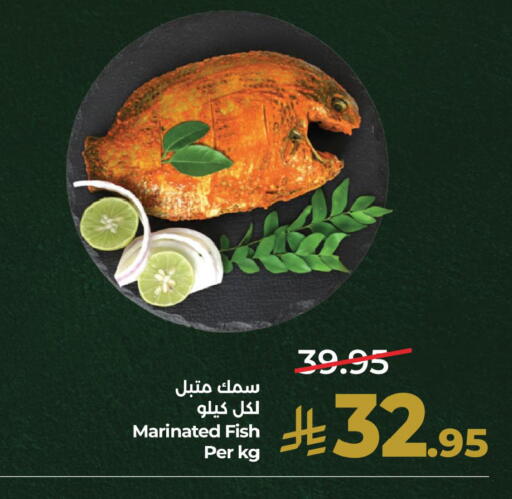 متوفر لدى لولو هايبرماركت في مملكة العربية السعودية, السعودية, سعودية - الخبر‎
