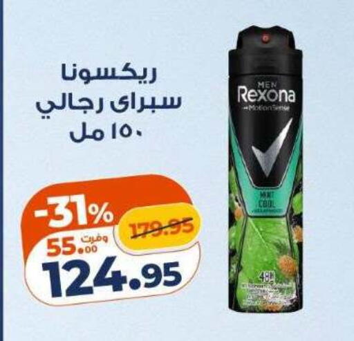 available at كازيون in Egypt - القاهرة