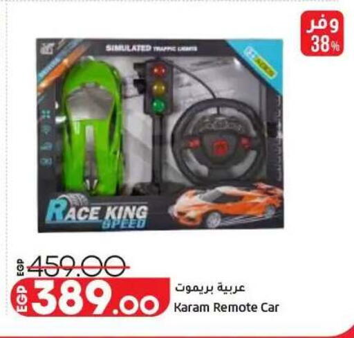 available at Lulu Hypermarket  in Egypt - Cairo