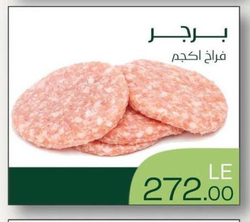 available at Royal House in Egypt - Cairo