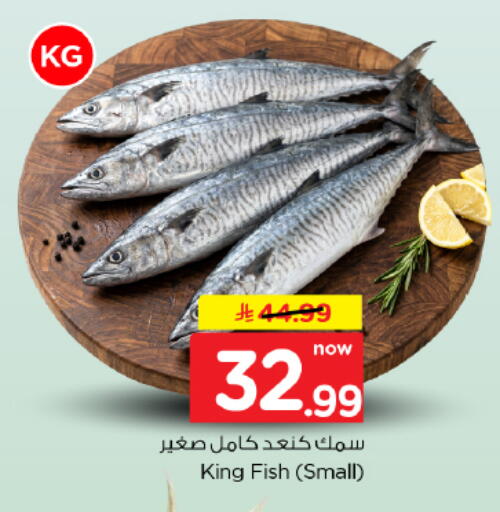 available at Hyper Al Wafa in KSA, Saudi Arabia, Saudi - Dammam