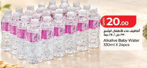 available at LuLu Hypermarket in Qatar - Doha