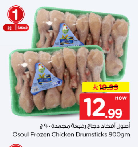 available at Hyper Al Wafa in KSA, Saudi Arabia, Saudi - Dammam