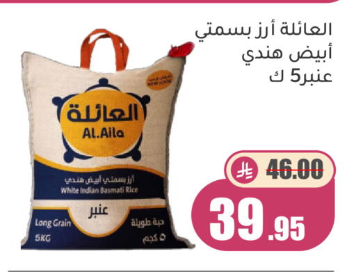 Apple متوفر لدى أسواق جرين أبل في مملكة العربية السعودية, السعودية, سعودية - الأحساء‎