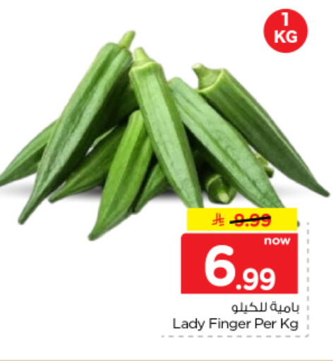 متوفر لدى نستو في مملكة العربية السعودية, السعودية, سعودية - الخرج