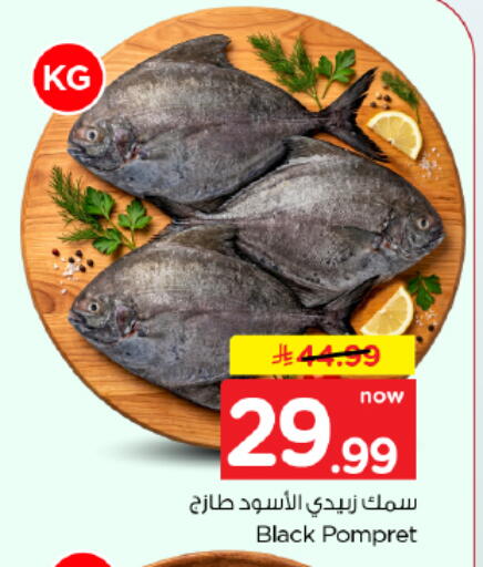 available at Hyper Al Wafa in KSA, Saudi Arabia, Saudi - Dammam