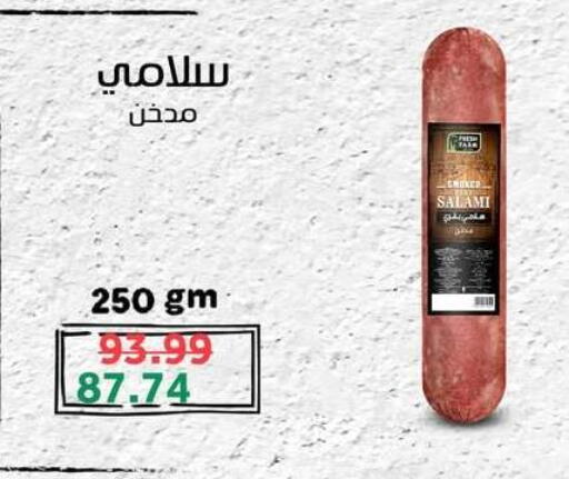 متوفر لدى جيان مصر في Egypt - القاهرة