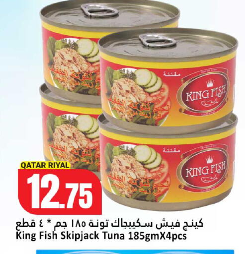 available at Dana Hypermarket in Qatar - Umm Salal