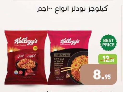 available at Othaim Market   in Egypt - Cairo