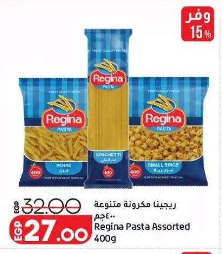 available at Lulu Hypermarket  in Egypt - Cairo