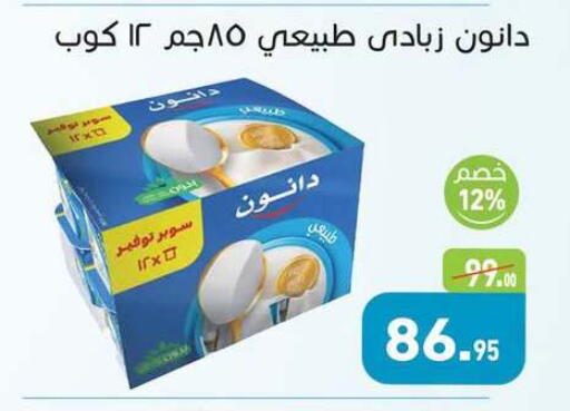available at Othaim Market   in Egypt - Cairo