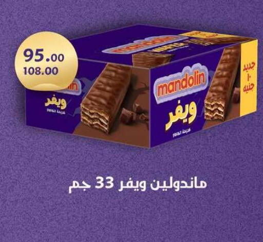 available at فتح الله in Egypt - القاهرة