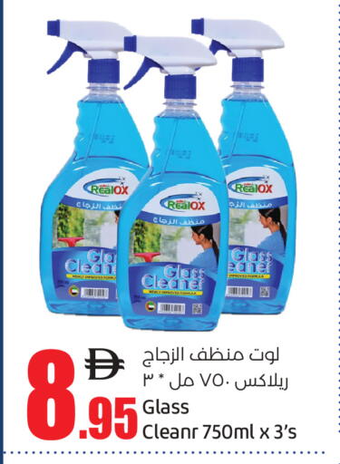 متوفر لدى لولو هايبرماركت في الإمارات العربية المتحدة , الامارات - دبي