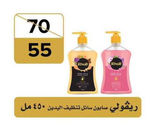 available at فتح الله in Egypt - القاهرة