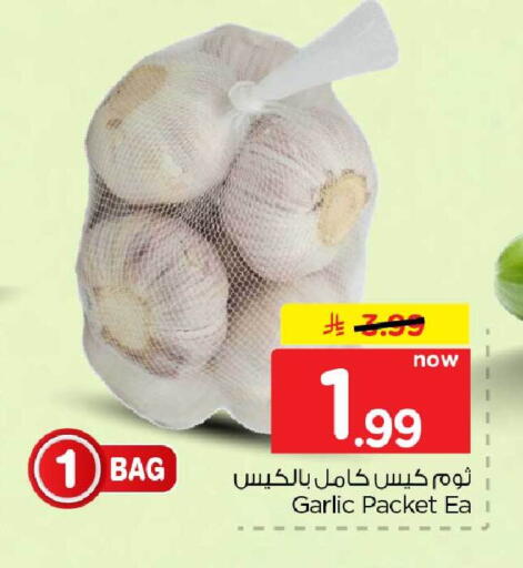 Garlic متوفر لدى هايبر الوفاء في مملكة العربية السعودية, السعودية, سعودية - جدة