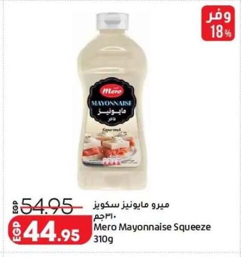 available at Lulu Hypermarket  in Egypt - Cairo