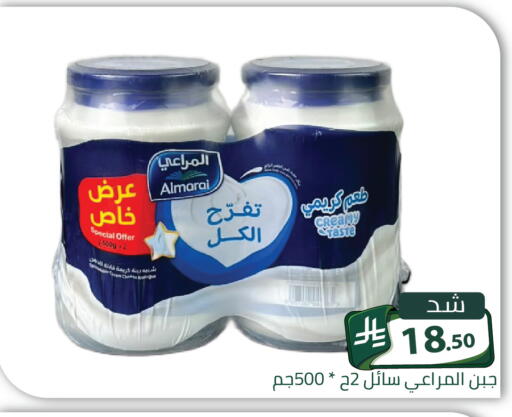 متوفر لدى تخفيضات العائلة في مملكة العربية السعودية, السعودية, سعودية - الرياض