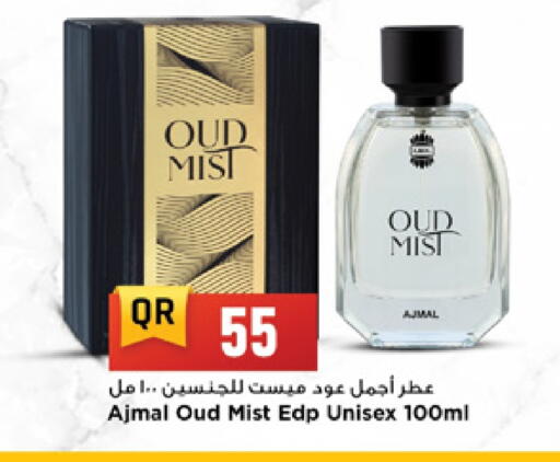 available at مرزا هايبرماركت in قطر - الدوحة