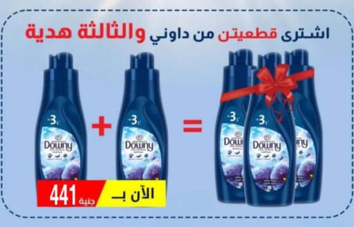 available at Fathalla Market  in Egypt - Cairo