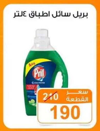 available at Gomla Market in Egypt - Cairo