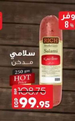 available at Lulu Hypermarket  in Egypt - Cairo