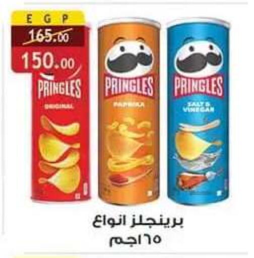 available at Al Rayah Market   in Egypt - Cairo