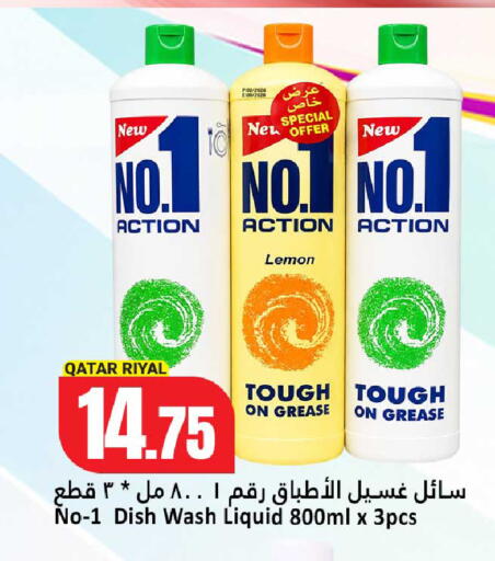 Lemon available at Dana Hypermarket in Qatar - Umm Salal