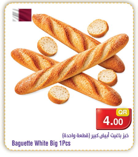 available at ميغا مارت in قطر - أم صلال