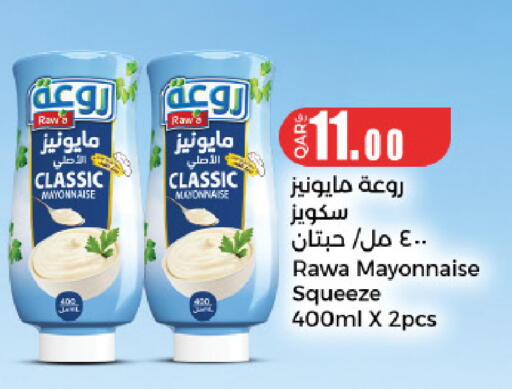 available at LuLu Hypermarket in Qatar - Al Wakra