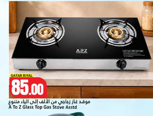 available at Dana Hypermarket in Qatar - Al Khor
