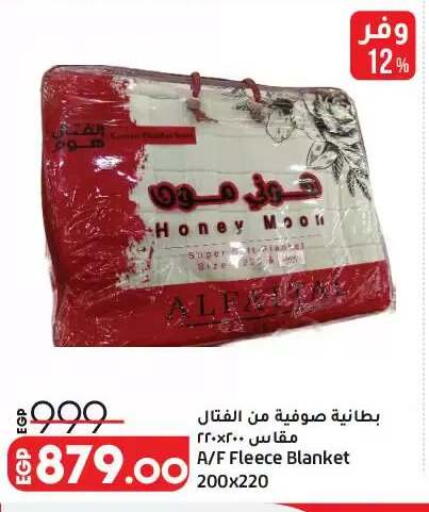 available at لولو هايبرماركت in Egypt - القاهرة