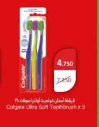 available at جمعية البيان التعاونية in الكويت - مدينة الكويت