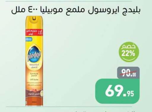 available at Othaim Market   in Egypt - Cairo