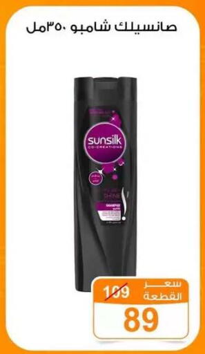 available at Gomla Market in Egypt - Cairo