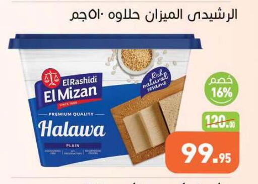 available at Othaim Market   in Egypt - Cairo