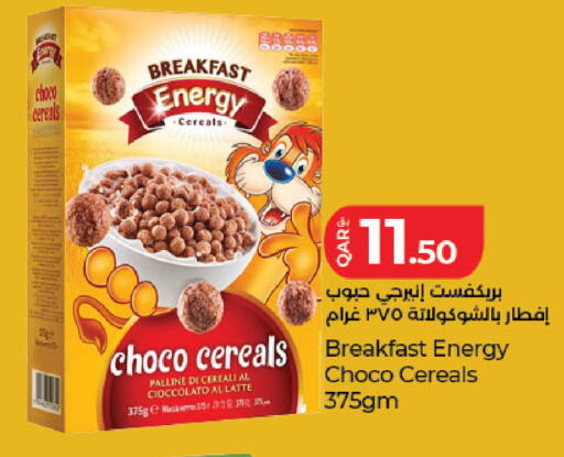 available at LuLu Hypermarket in Qatar - Al Wakra
