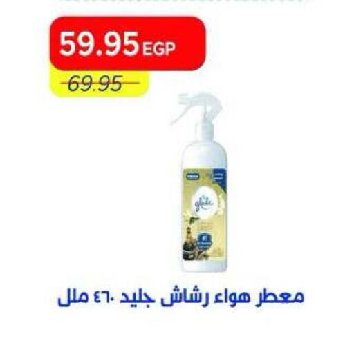 available at Metro Market  in Egypt - Cairo